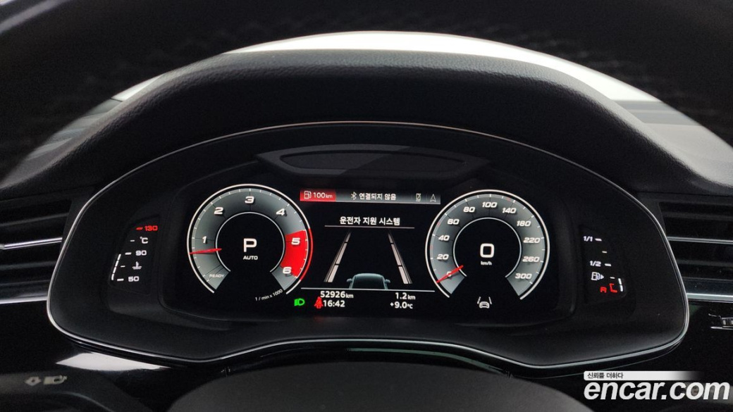 Audi Q7 45 TDI Quattro Premium, 2021