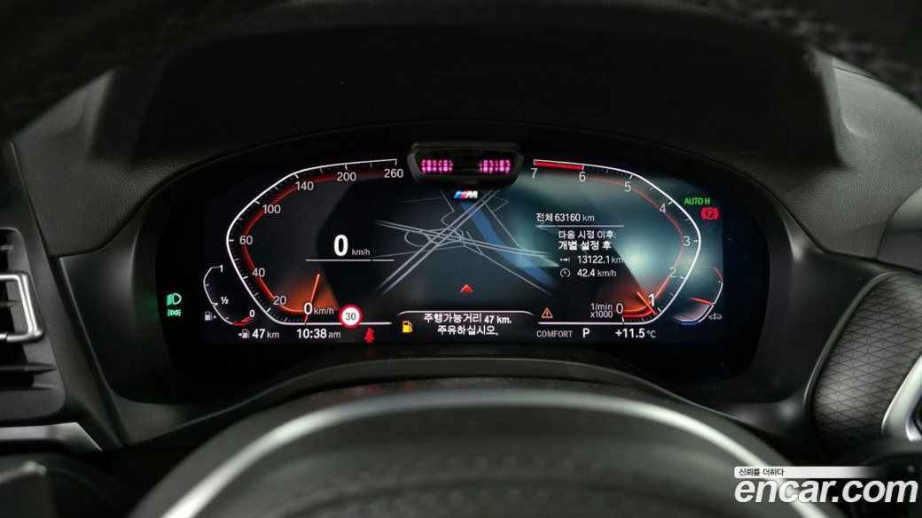BMW X4 xDrive20i M Sport, 2022