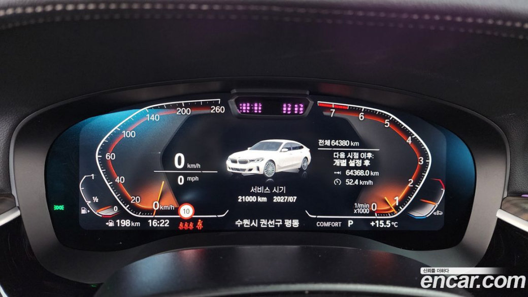 BMW Gran Turismo 630i xDrive Luxury, 2023