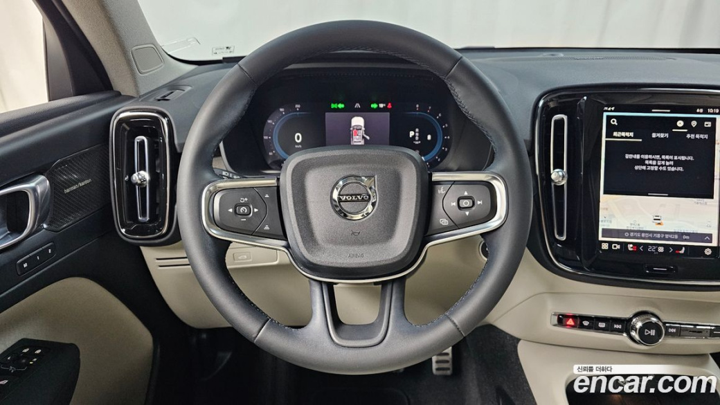 Volvo XC40 B4 Ultimate Bright, 2023