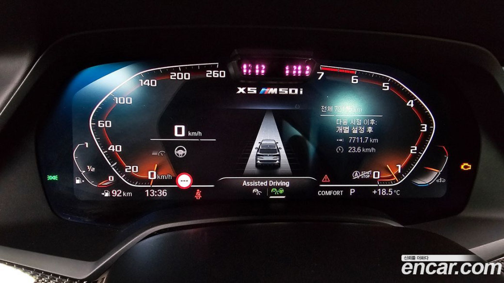 BMW X5 M50i, 2022