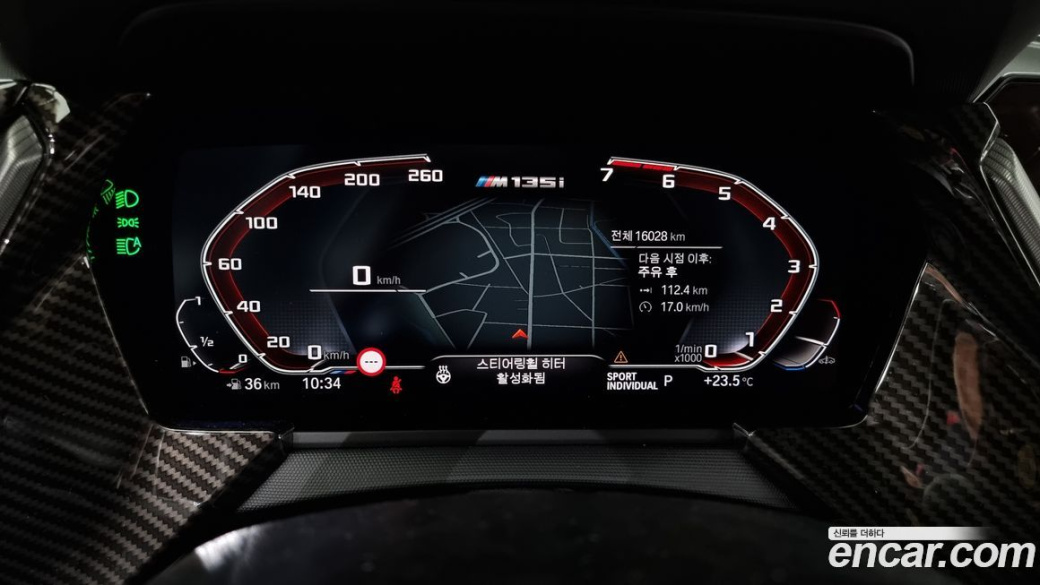 BMW 1-Series M135i xDrive, 2023