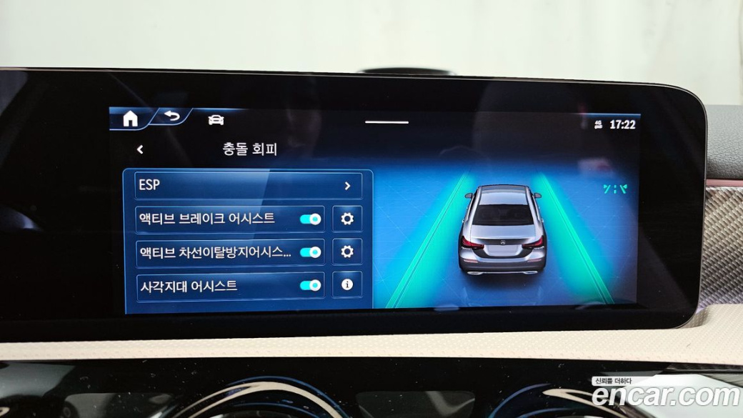 Mercedes-Benz A-Class A220 Sedan Online Special, 2024
