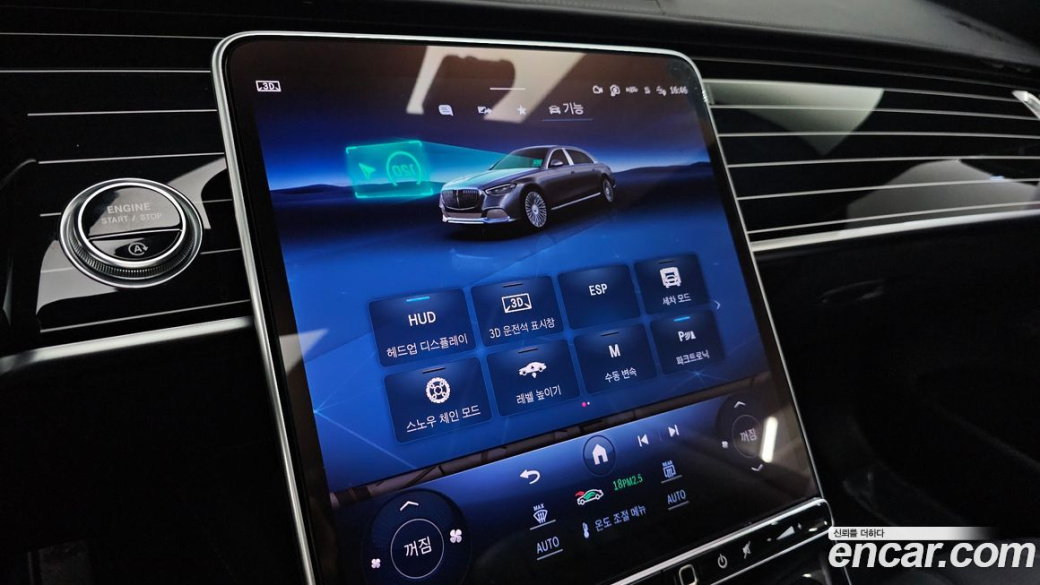 Mercedes-Benz S-Class Maybach S580 4MATIC, 2024