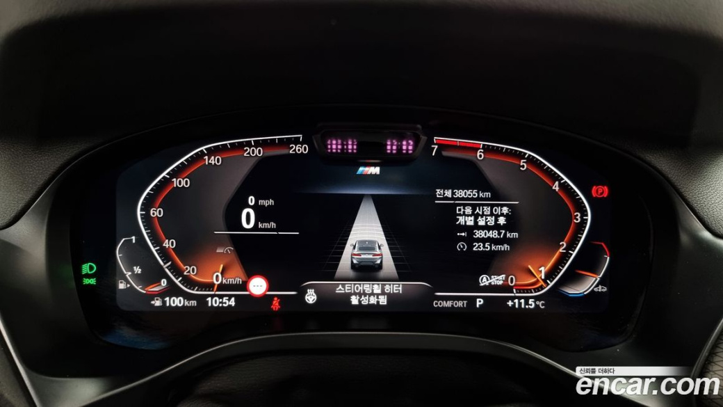 BMW X4 xDrive20i M Sport, 2022