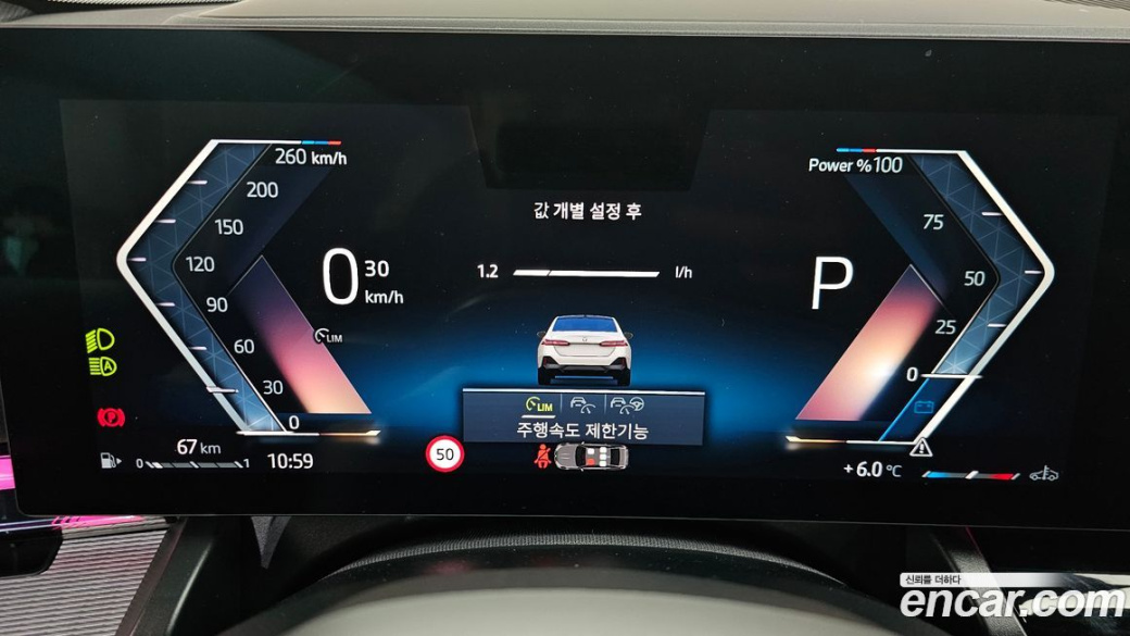BMW 5-Series 520i M Sport, 2025