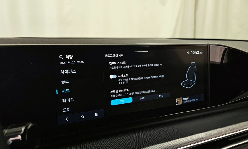 Hyundai Grandeur 2,5 Gasoline 2WD, 2023