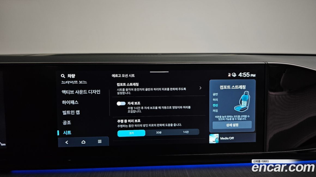 Hyundai Grandeur 2,5 Gasoline 2WD, 2023