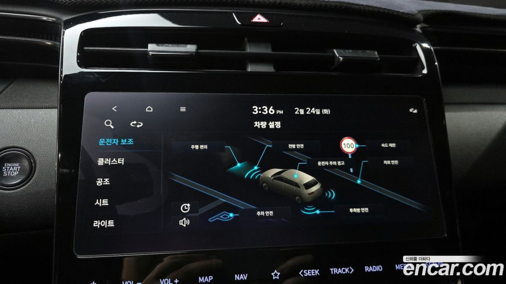 Hyundai Tucson Gasoline 1.6 Turbo 2WD, 2023
