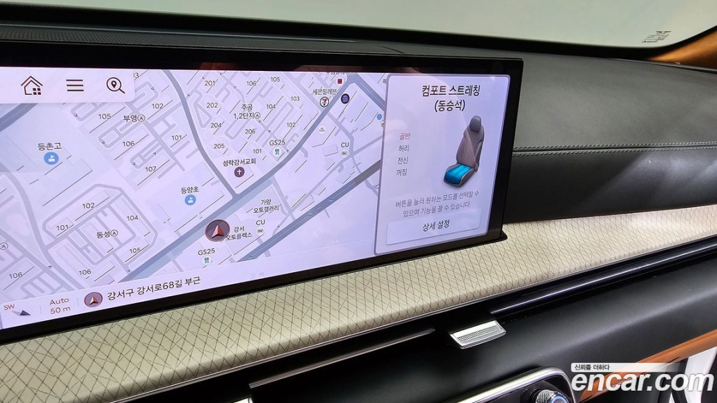 Genesis GV80 2.5T Gasoline AWD, 2024