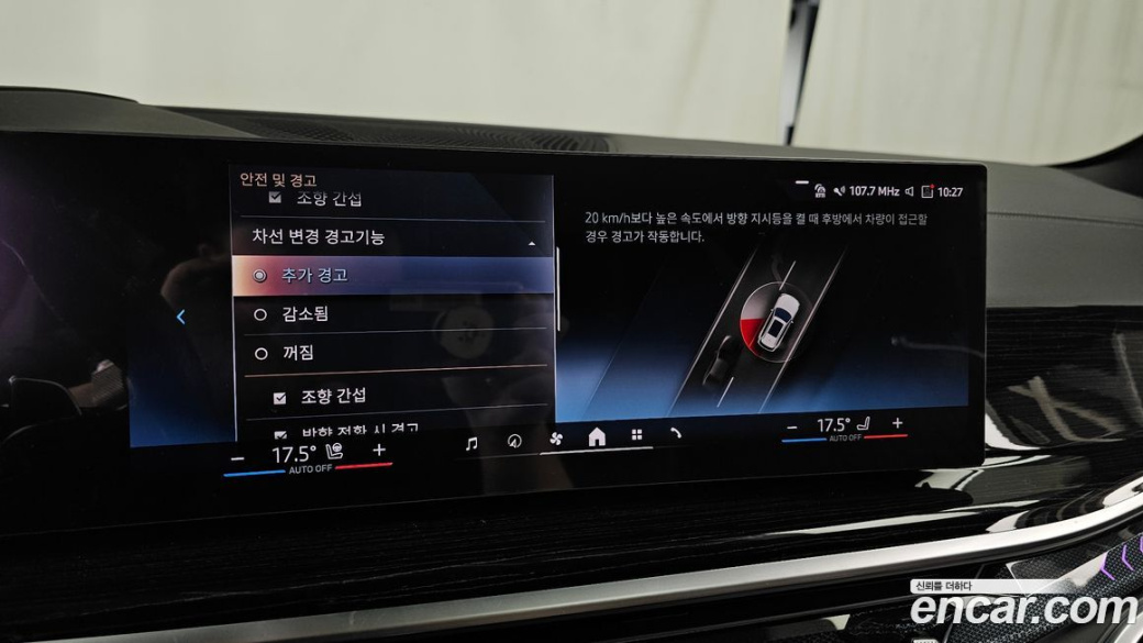 BMW X5 xDrive 30d M Sport, 2025