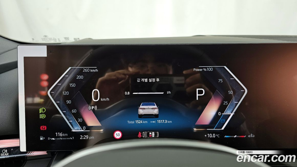 BMW 5-Series 520i, 2026