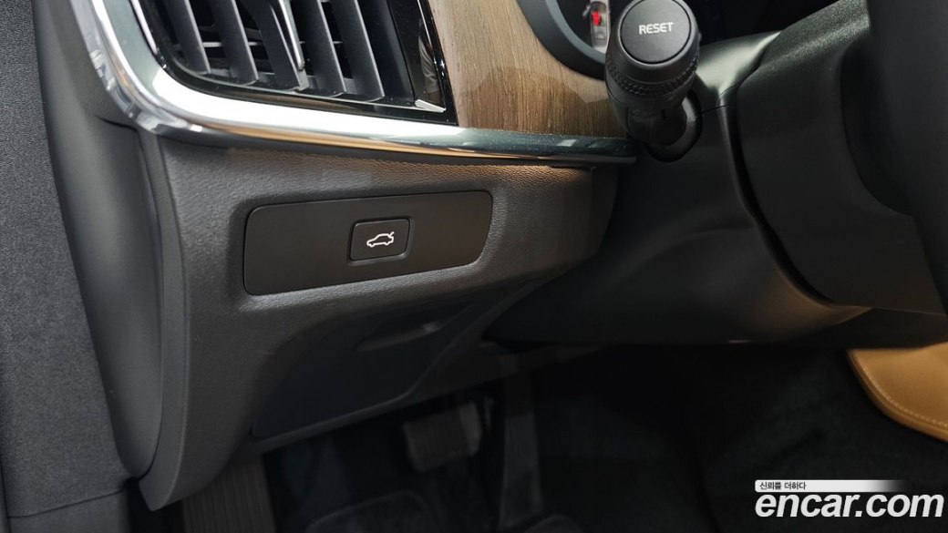 Volvo S90 B6 AWD Ultimate Bright, 2024