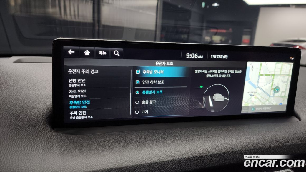 Genesis GV70 2.5T Gasoline AWD, 2023