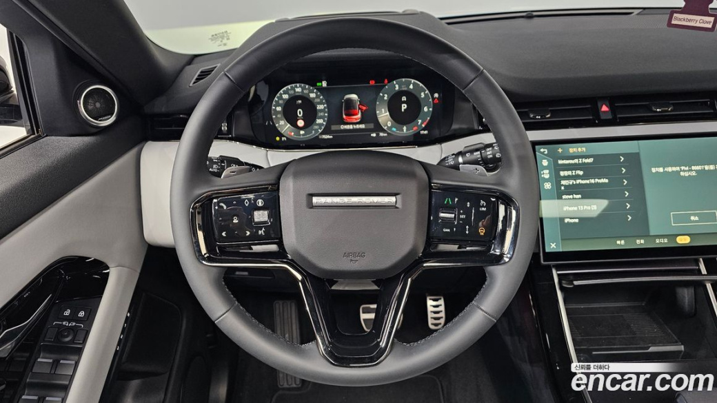 Land Rover Range Rover Evoque P250 Dynamic SE, 2026