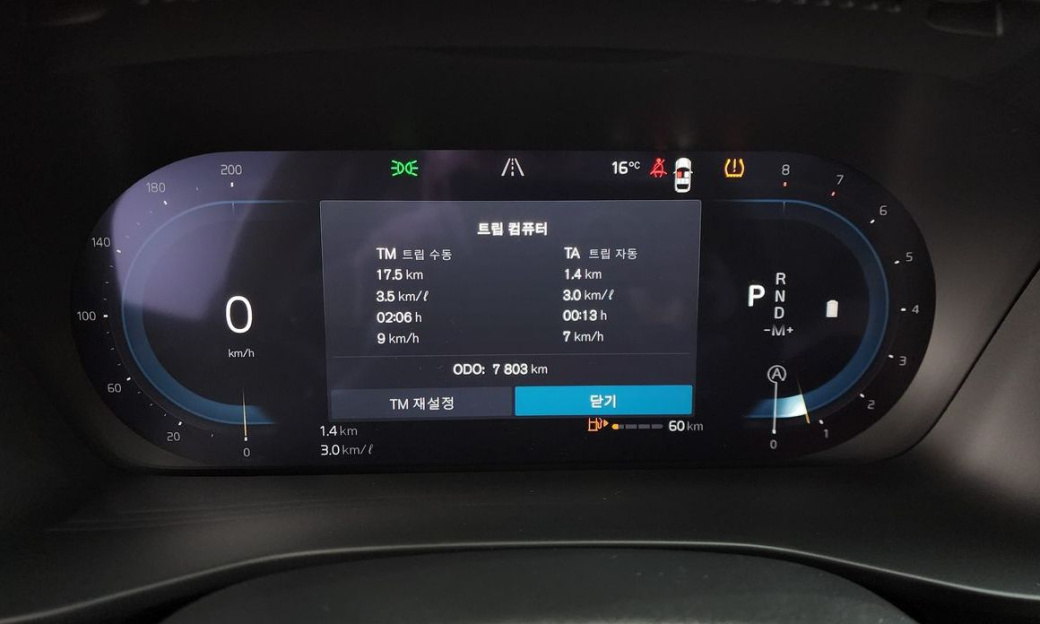 Volvo XC40 B4 Ultra Bright, 2025