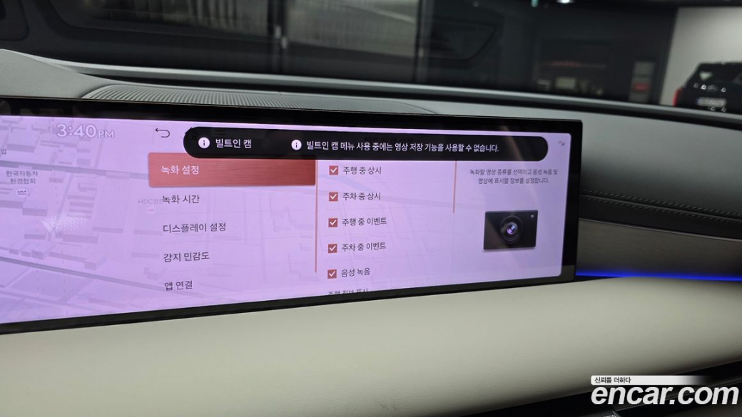 Genesis G80 Gasoline 2.5 Turbo AWD, 2026