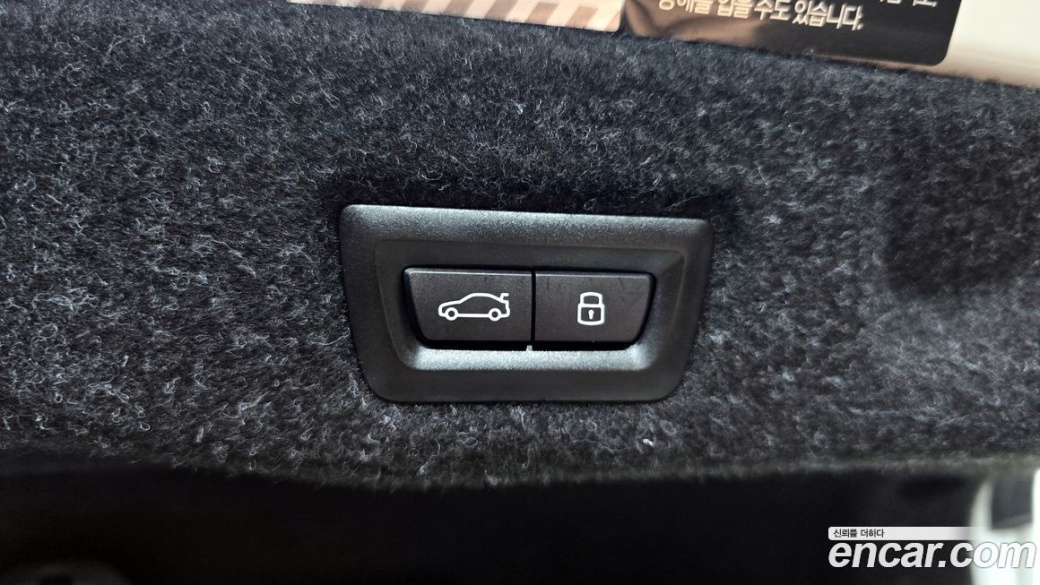 BMW 5-Series 520i, 2024