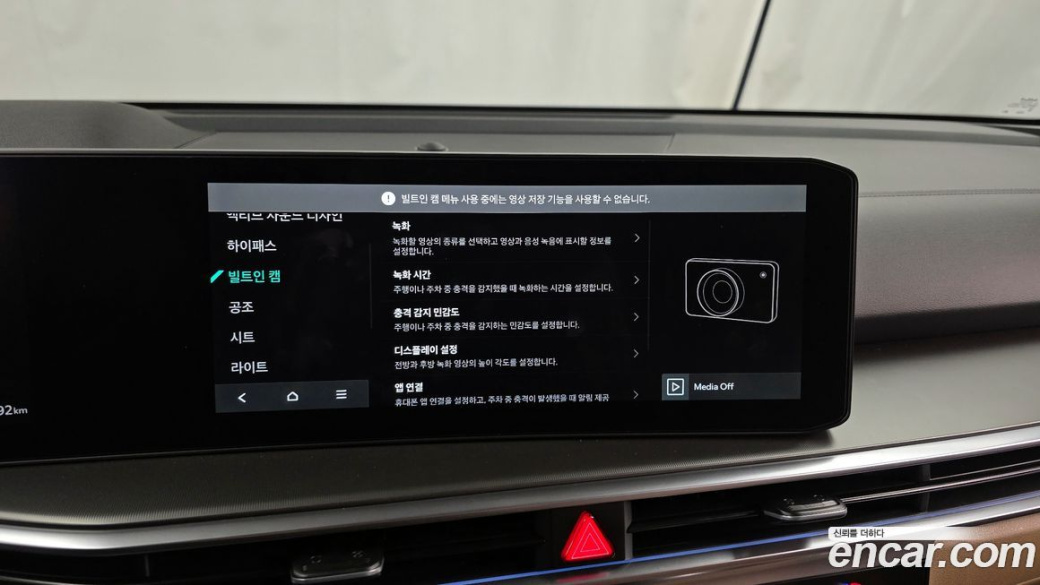 Kia Sorento Gasoline 2.5T 2WD, 2026