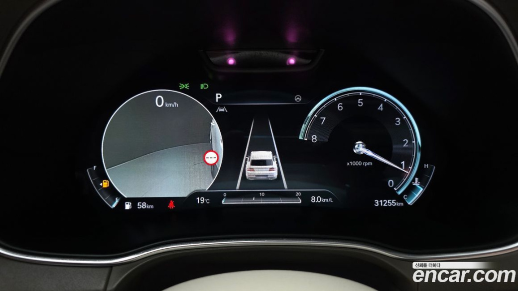 Genesis GV80 2.5T Gasoline AWD, 2022