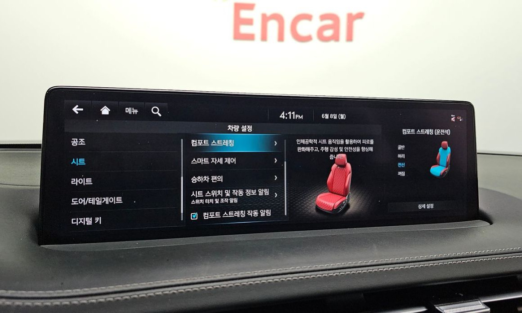 Genesis GV70 2.5T Gasoline AWD, 2023