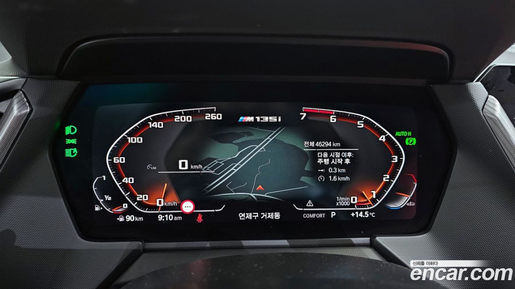 BMW 1-Series M135i xDrive, 2022