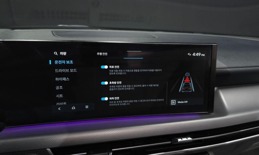 Hyundai Sonata 2.0, 2024