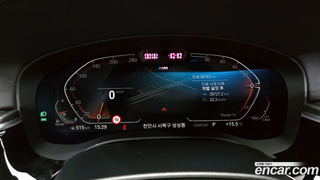 BMW Gran Turismo 620d xDrive M Sport, 2023