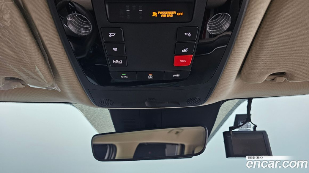 Kia Carnival 9-Seater Signature, 2023