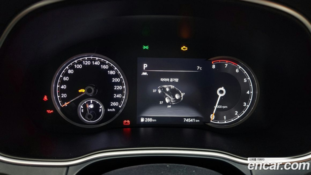 Genesis GV80 2.5T Gasoline 2WD, 2021