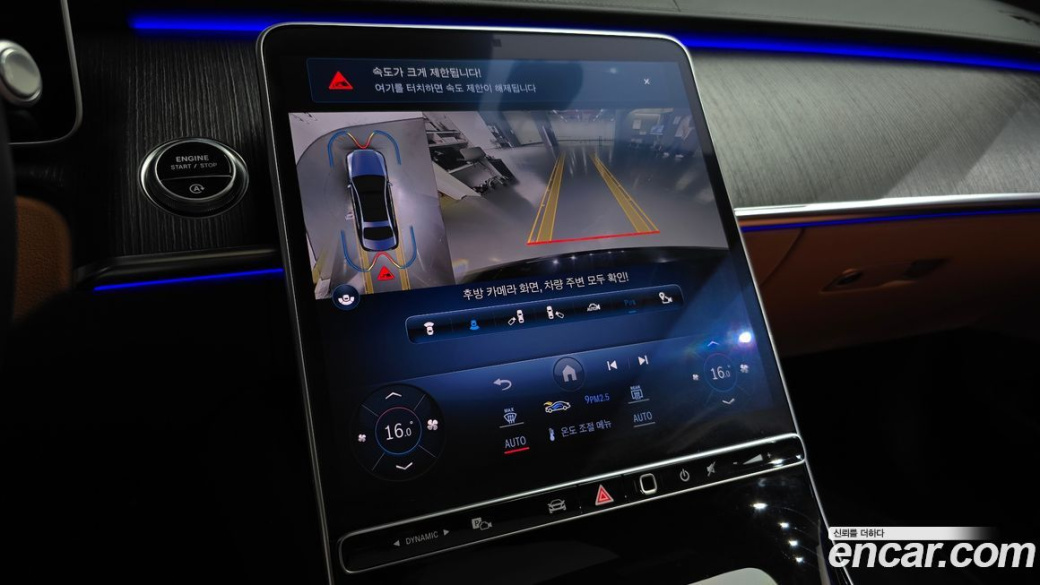 Mercedes-Benz S-Class S450L 4MATIC, 2023