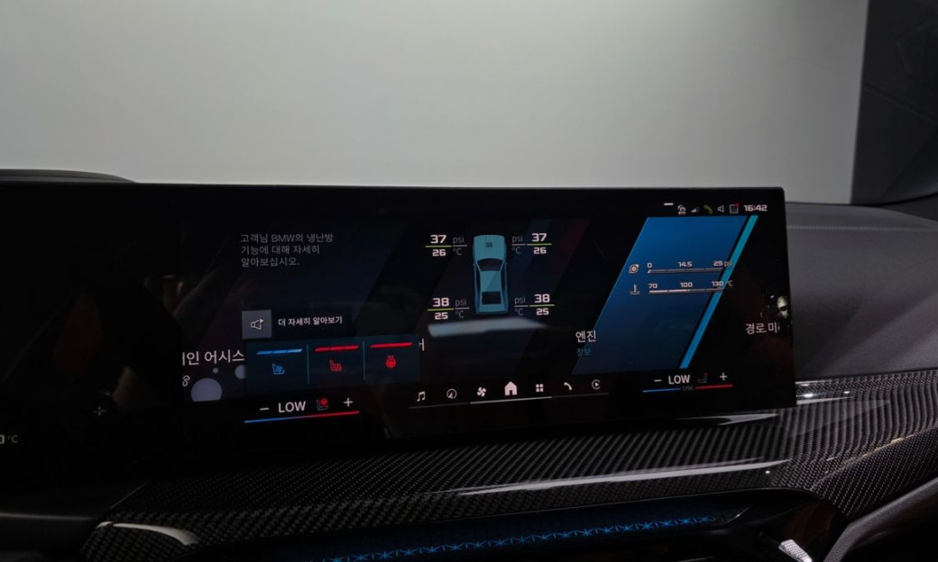 BMW M3 M3 Sedan Competition M xDrive, 2025