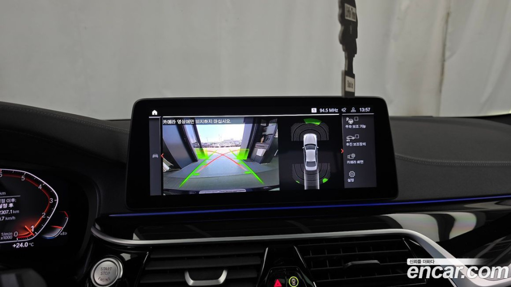 BMW 5-Series 530i M Sport Package, 2023