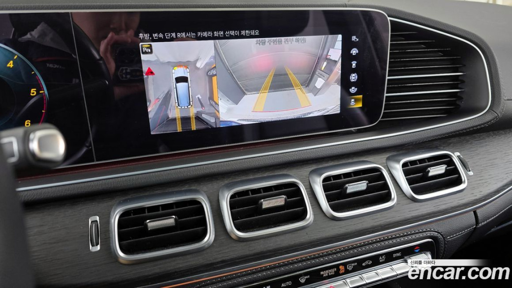 Mercedes-Benz GLS-Class GLS400d 4MATIC, 2022
