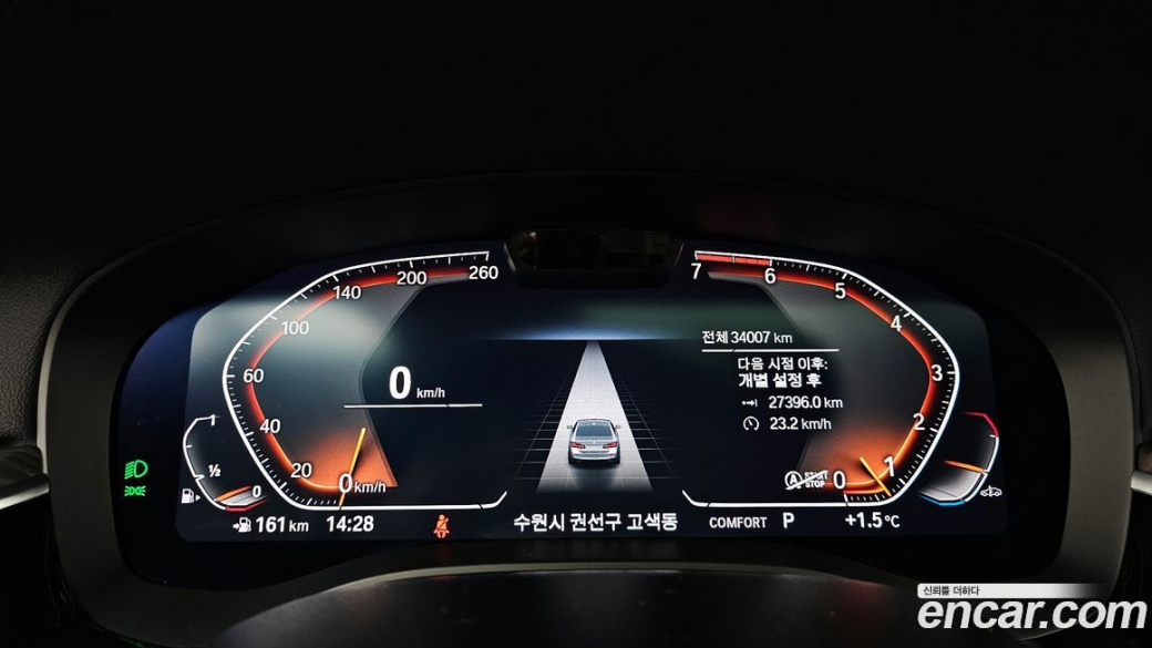 BMW 5-Series 530i Luxury, 2023