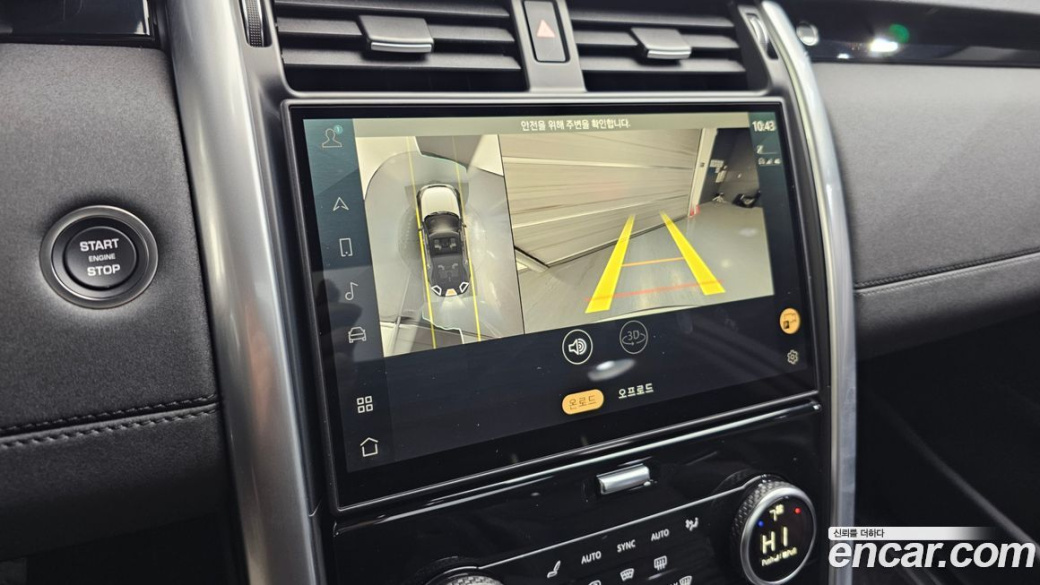 Land Rover Discovery D250 S, 2025