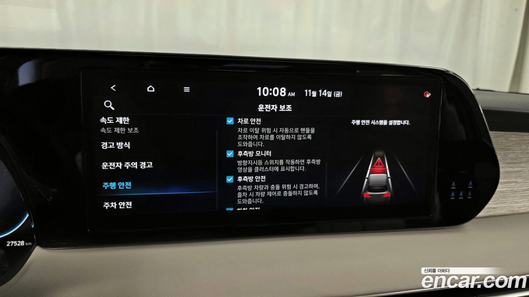 Hyundai Palisade Diesel 2.2 4WD, 2023