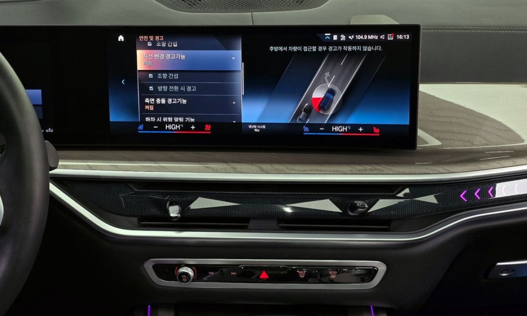 BMW X7 xDrive 40d Design Pure Excellence 7-Seater, 2023