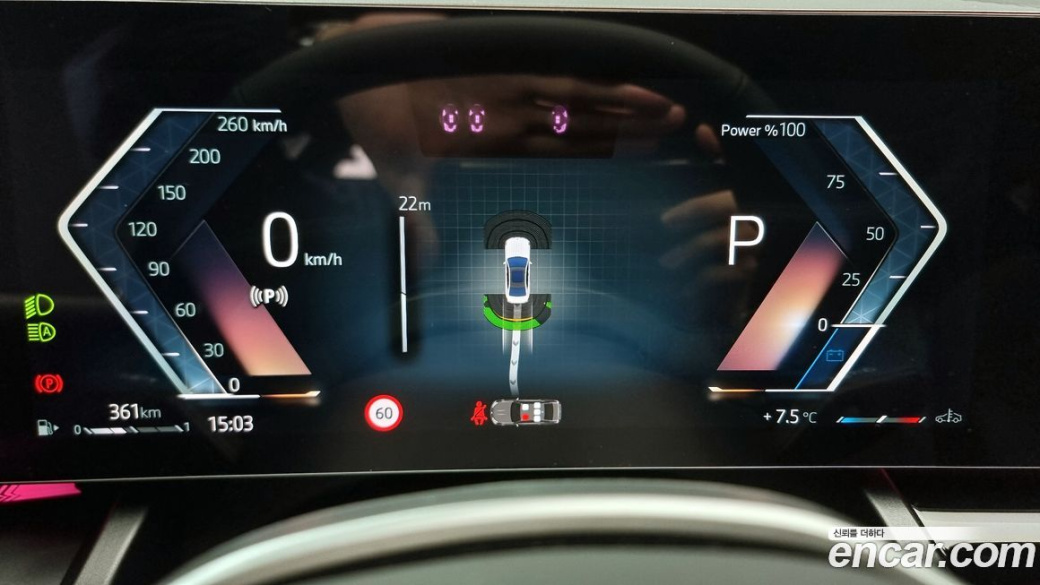 BMW 5-Series 520i, 2025