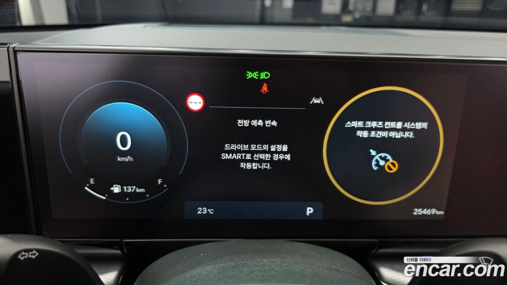 Hyundai Grandeur 2,5 Gasoline 2WD, 2023