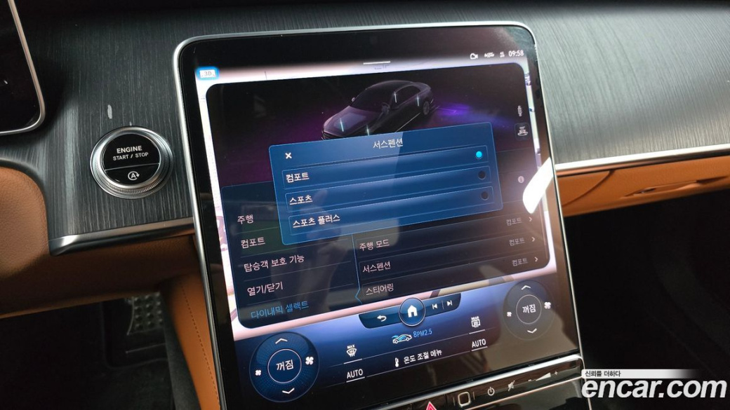Mercedes-Benz S-Class S400 d 4MATIC, 2022