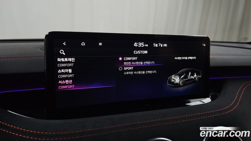Kia Stinger 2.5 Masters ACRO EDITION, 2023