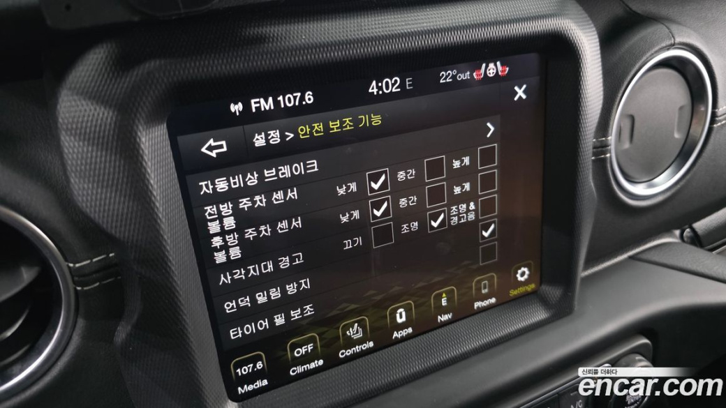 Jeep Wrangler 2.0 Overland Power Top 4Door, 2021