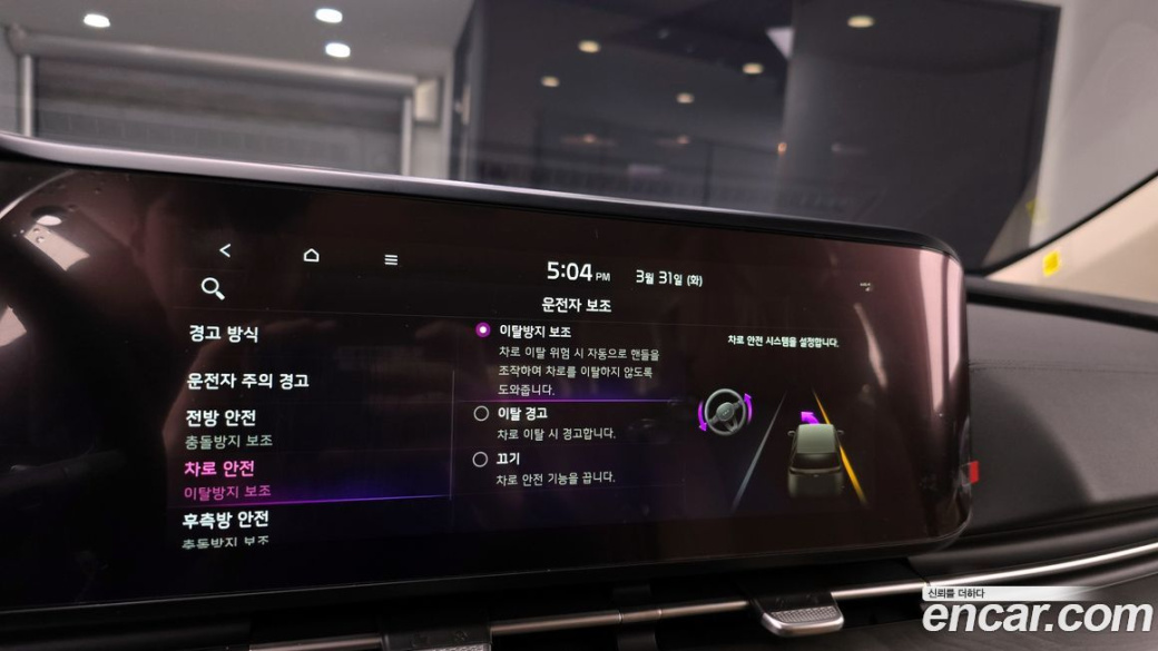 Kia Carnival 9-Seater Signature, 2023