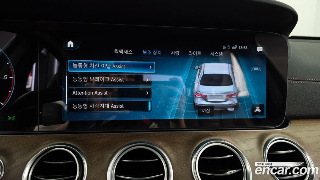 Mercedes-Benz E-Class E220d 4MATIC Exclusive, 2023