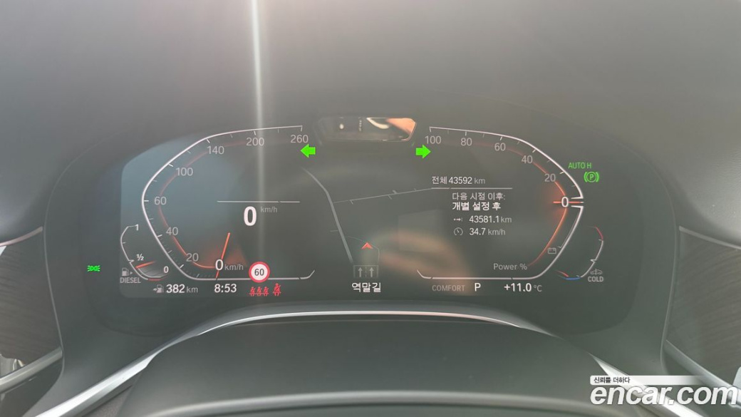 BMW 7-Series 730Ld xDrive Design Pure Excellence, 2022