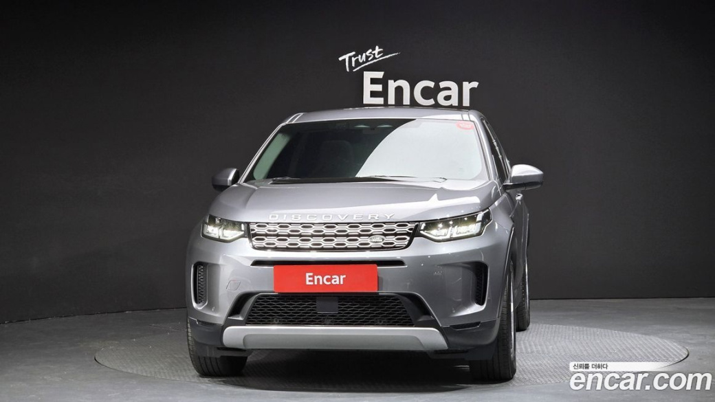Land Rover Discovery Sport P250 S, 2022
