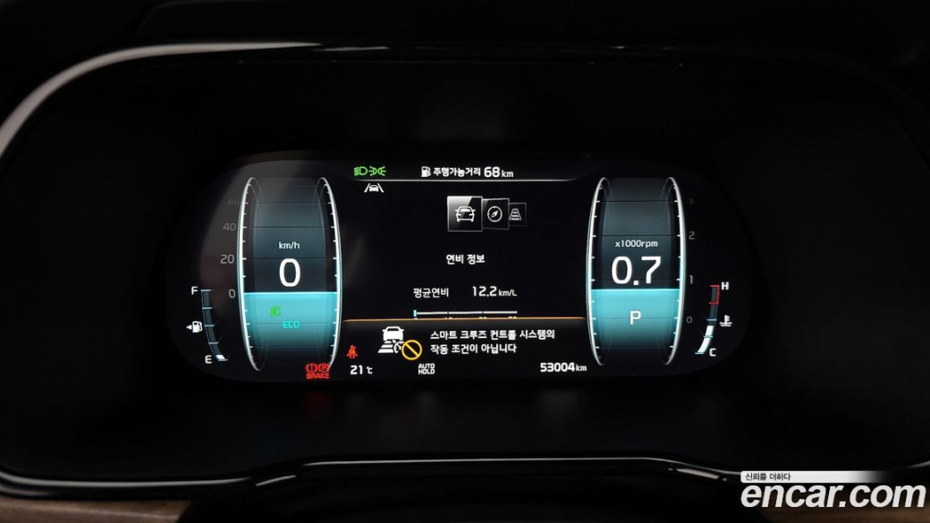Kia Mohave Diesel 3.0 4WD 6-Seater, 2021