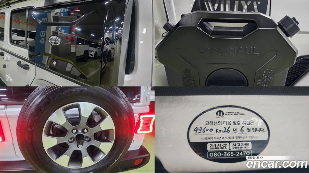 Jeep Wrangler 2.0 Overland 4Door, 2021