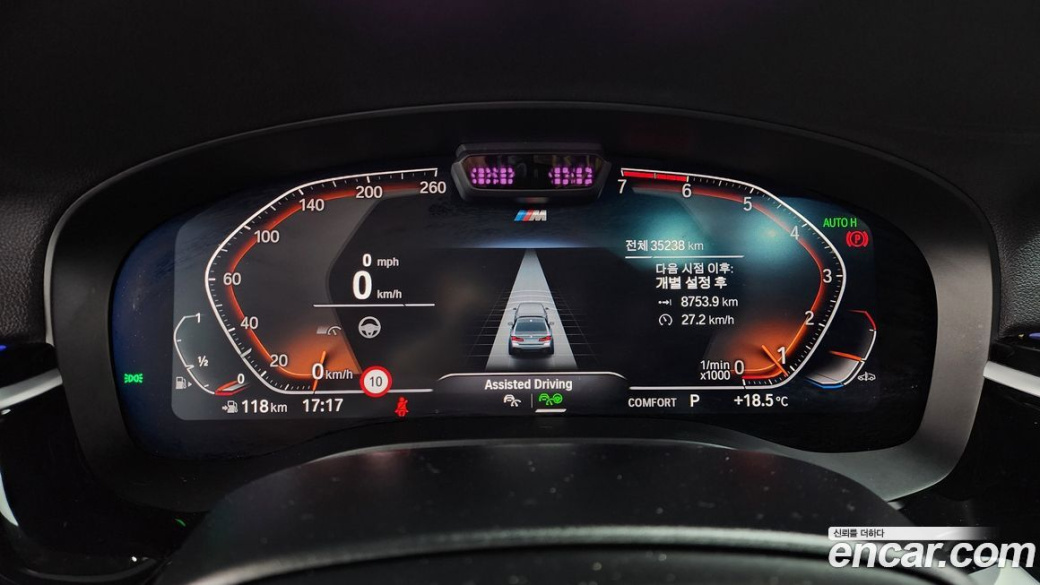 BMW 5-Series 530i M Sport Package, 2023